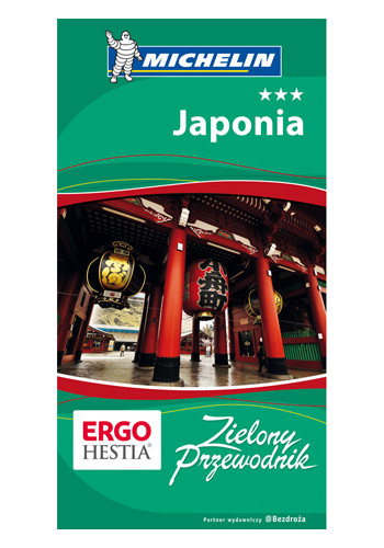 Japonia. Zielony Przewodnik. Wydanie 1 (wydanie 1)