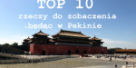 TOP 10 rzeczy do zobaczenia będąc w Pekinie